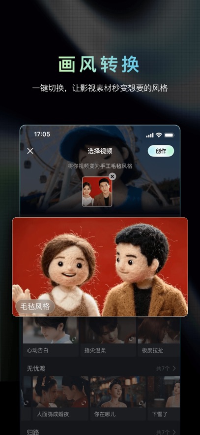�Ծ�AI appv1.4.20 ���°�