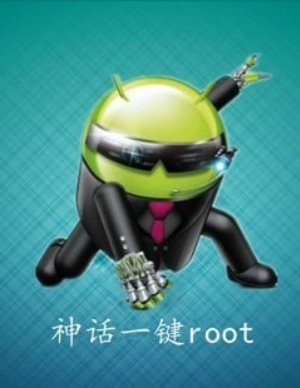 ��һ��root�ٷ�����v1 ���°�