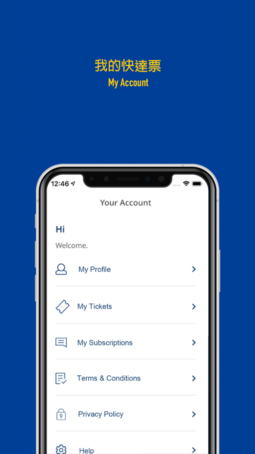 HKTicketing�ٷ����İ�����v3.1.22 ��׿��