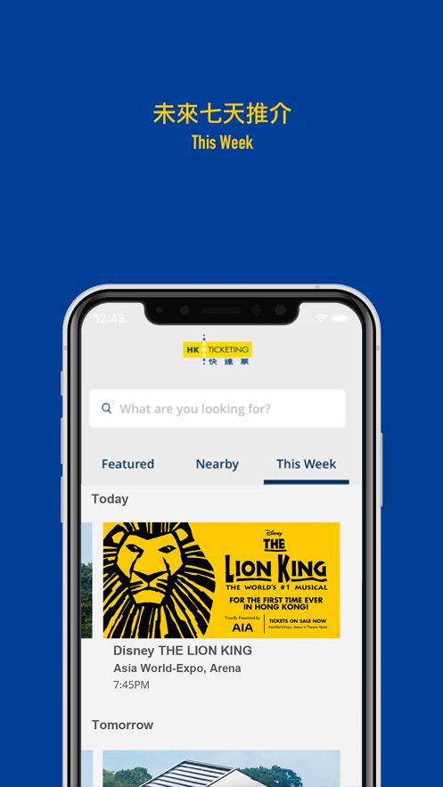 HKTicketing�ٷ����İ�����v3.1.22 ��׿��