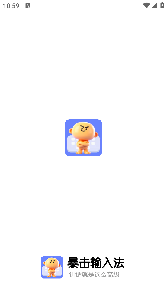 �������뷨appv1.0.3 �ٷ���