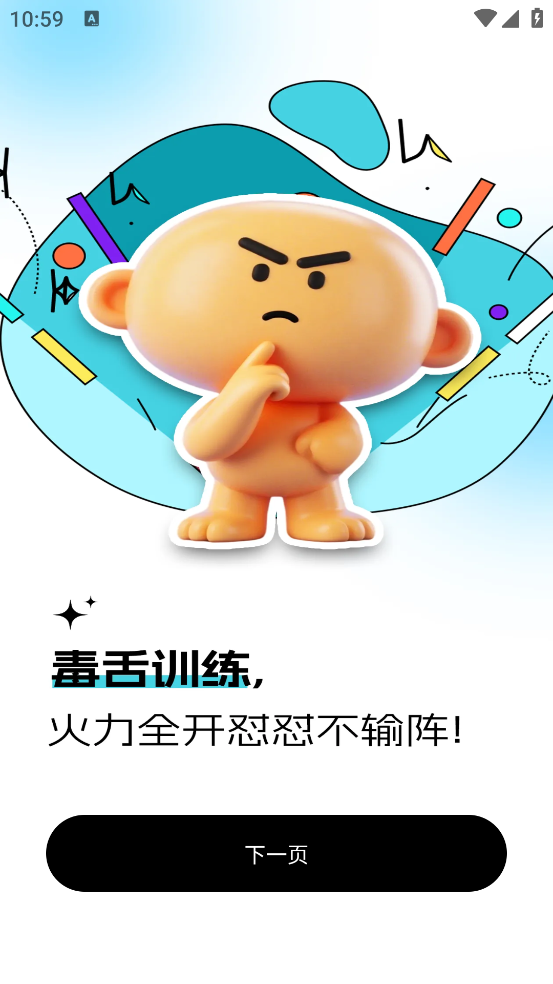 �������뷨appv1.0.3 �ٷ���