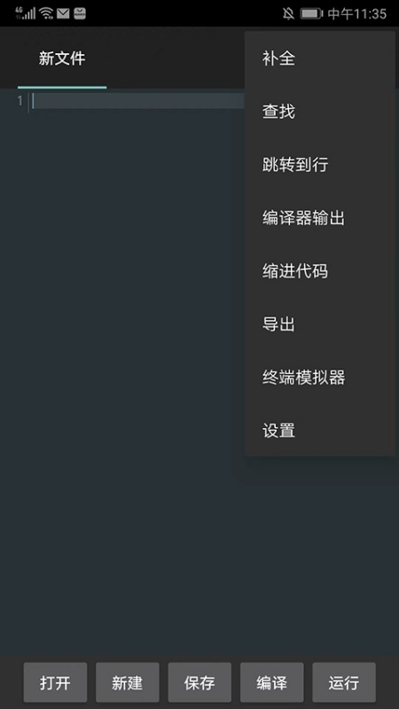 SDL plugin for C4droid���°�v2.0.4 ��׿��