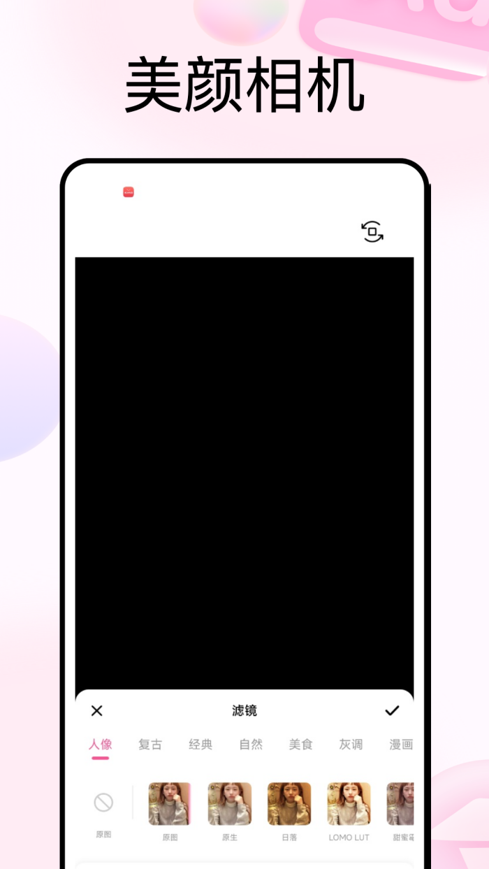 PhotoColors����v1.0.4 ���İ�