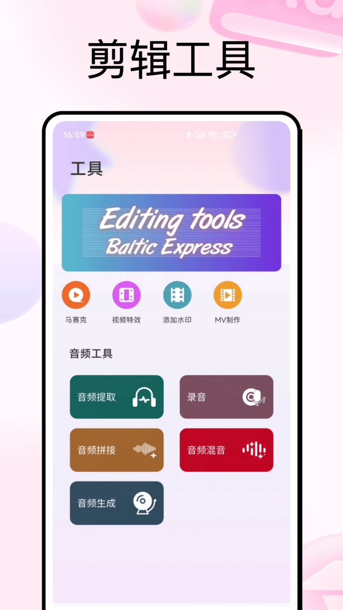 PhotoColors����v1.0.4 ���İ�