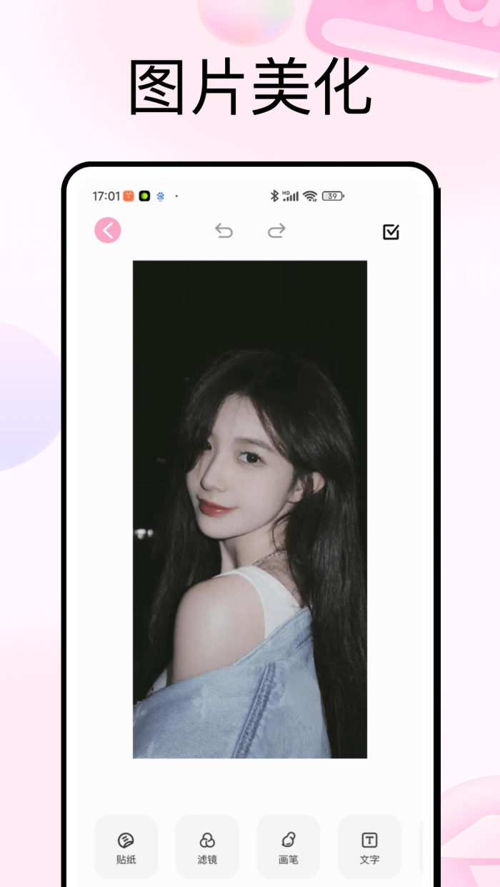 PhotoColors����v1.0.4 ���İ�