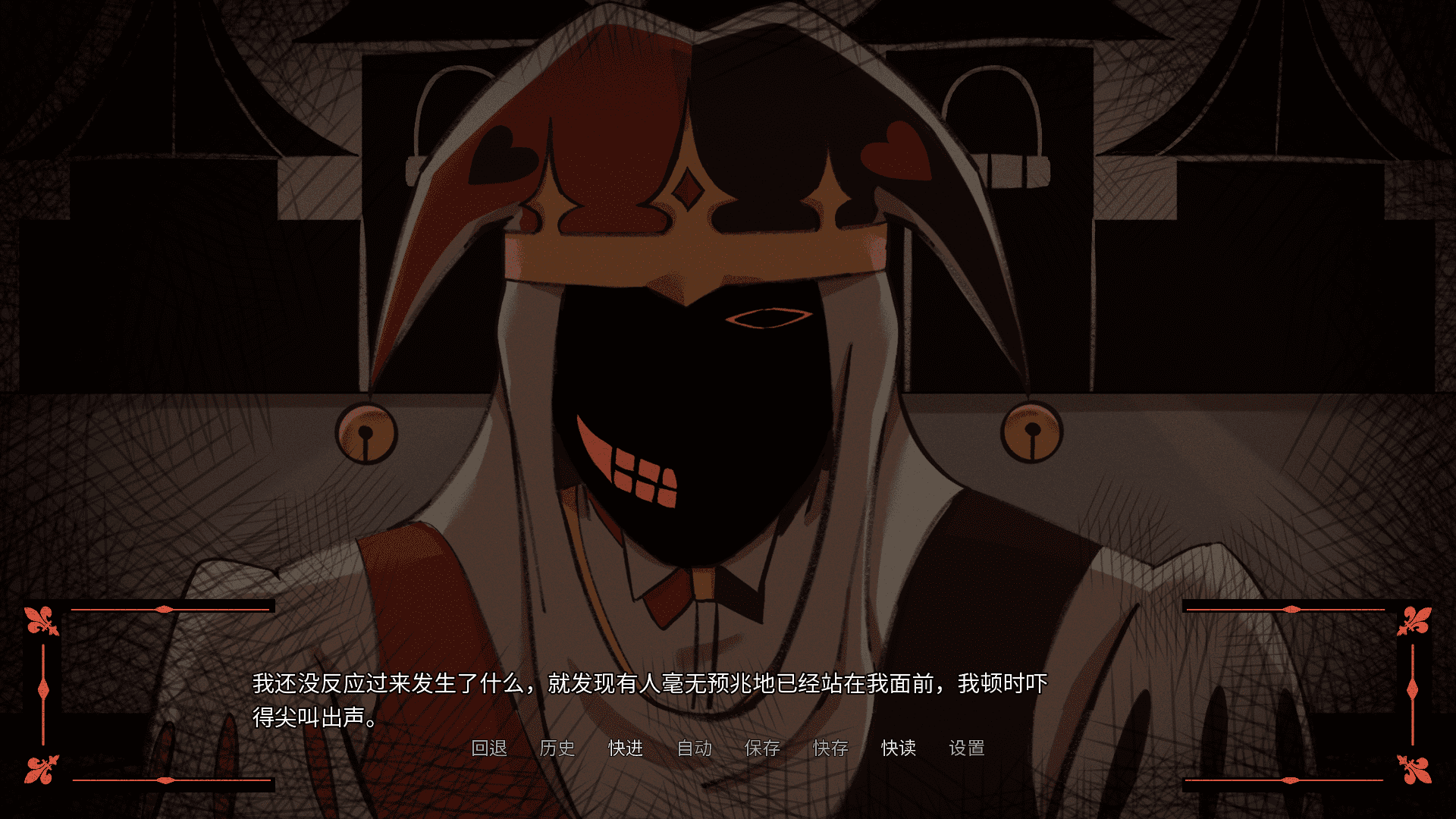 ������������(Kingdom Of Marionettes)v1.0 ���°�
