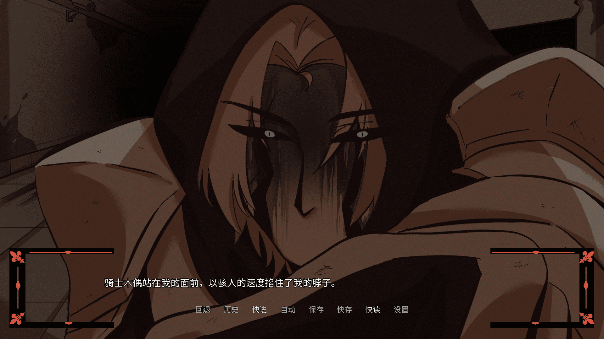 ������������(Kingdom Of Marionettes)v1.0 ���°�