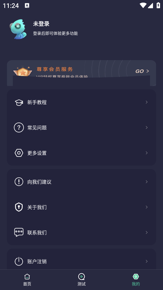 ��ָ�Զ���������׿��v1.0.3 ���İ�