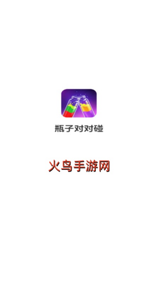 ƿ�ӶԶ�����Ϸv1.0.1.275201549 ��׿��