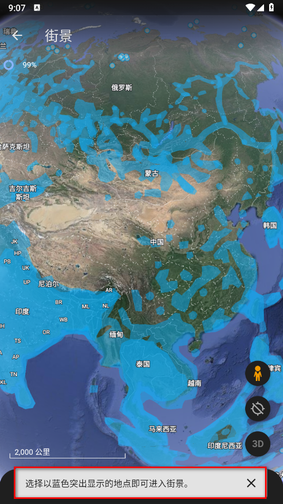 �ȸ�����½�����°汾���ذ�װ(Google Earth)v10.104.55.02 ��Ѱ�