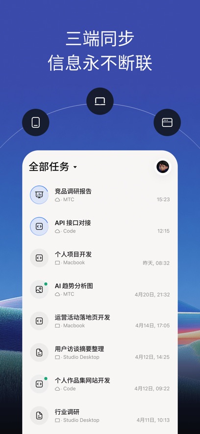 TRAE appv0.0.2 ���°�