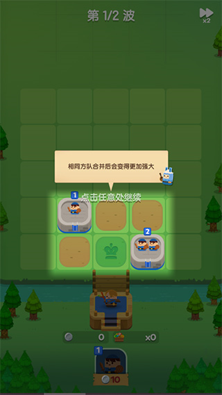 �Ϻ�������Ϸv1.0.12 ���°�
