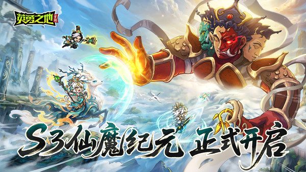 Ӣ��֮�عٷ����ذ�װ���°�v4.21.1 ���ΰ�