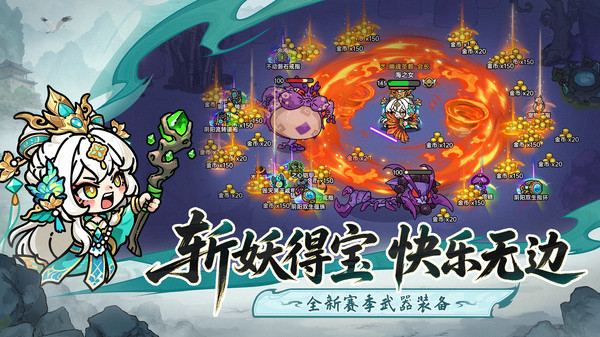 Ӣ��֮�عٷ����ذ�װ���°�v4.21.1 ���ΰ�