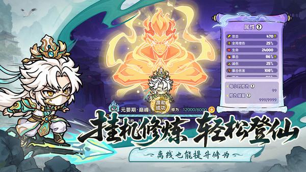 Ӣ��֮�عٷ����ذ�װ���°�v4.21.1 ���ΰ�