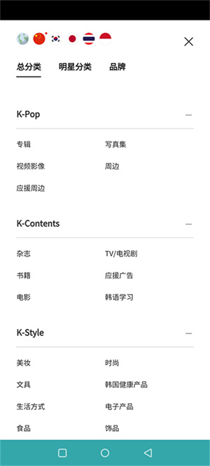 ktown4u�ٷ���׿��v1 ��׿��