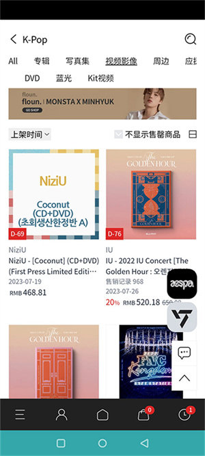 ktown4u�ٷ���׿��v1 ��׿��