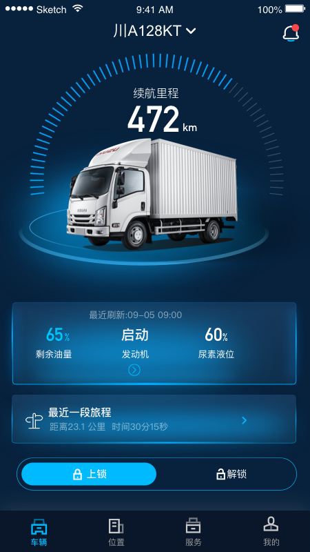 ������ʮ������app���ذ�װv1.7.4 ���°�