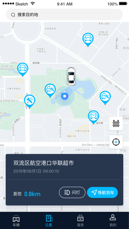 ������ʮ������app���ذ�װv1.7.4 ���°�