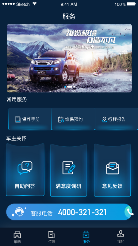 ������ʮ������app���ذ�װv1.7.4 ���°�