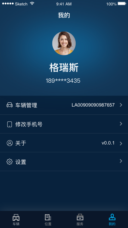������ʮ������app���ذ�װv1.7.4 ���°�