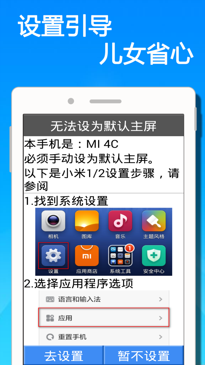 ������appv2.1 �ٷ���