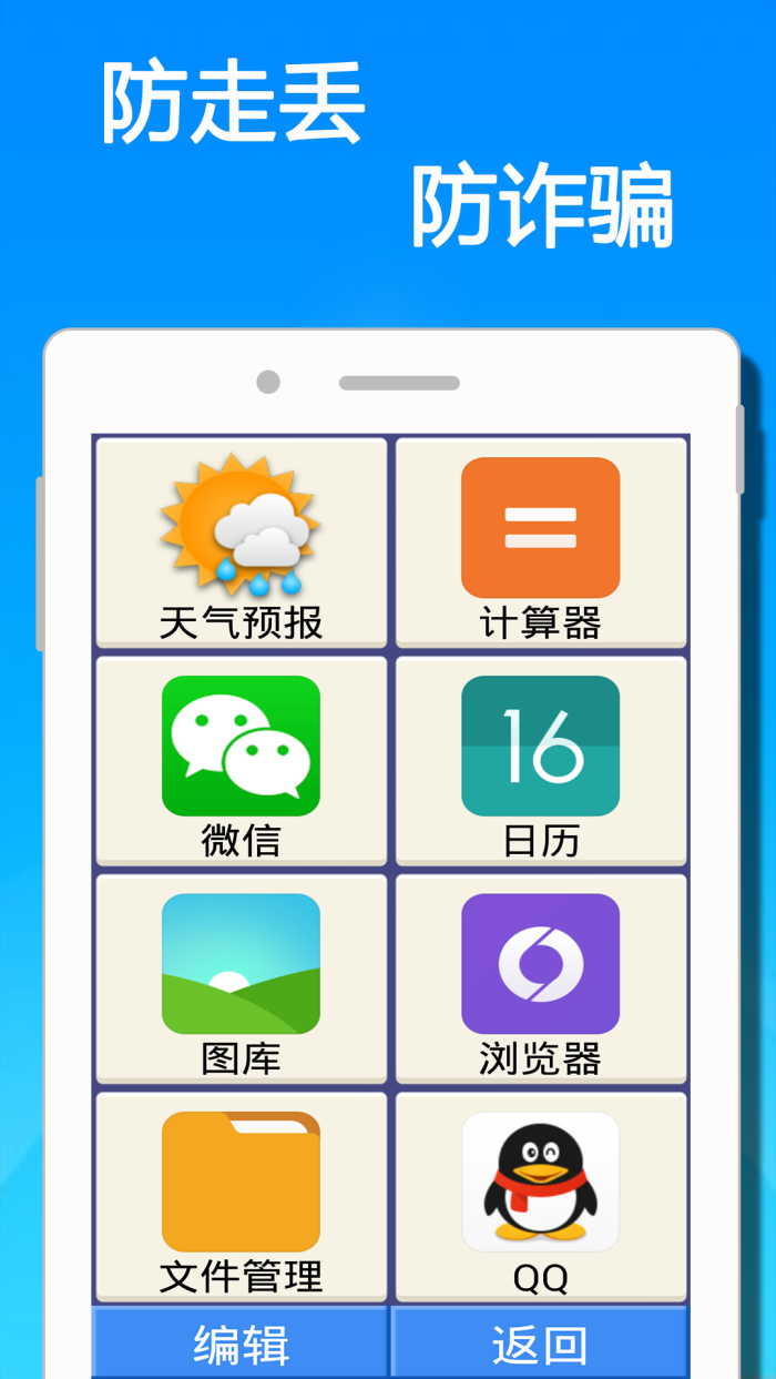 ������appv2.1 �ٷ���