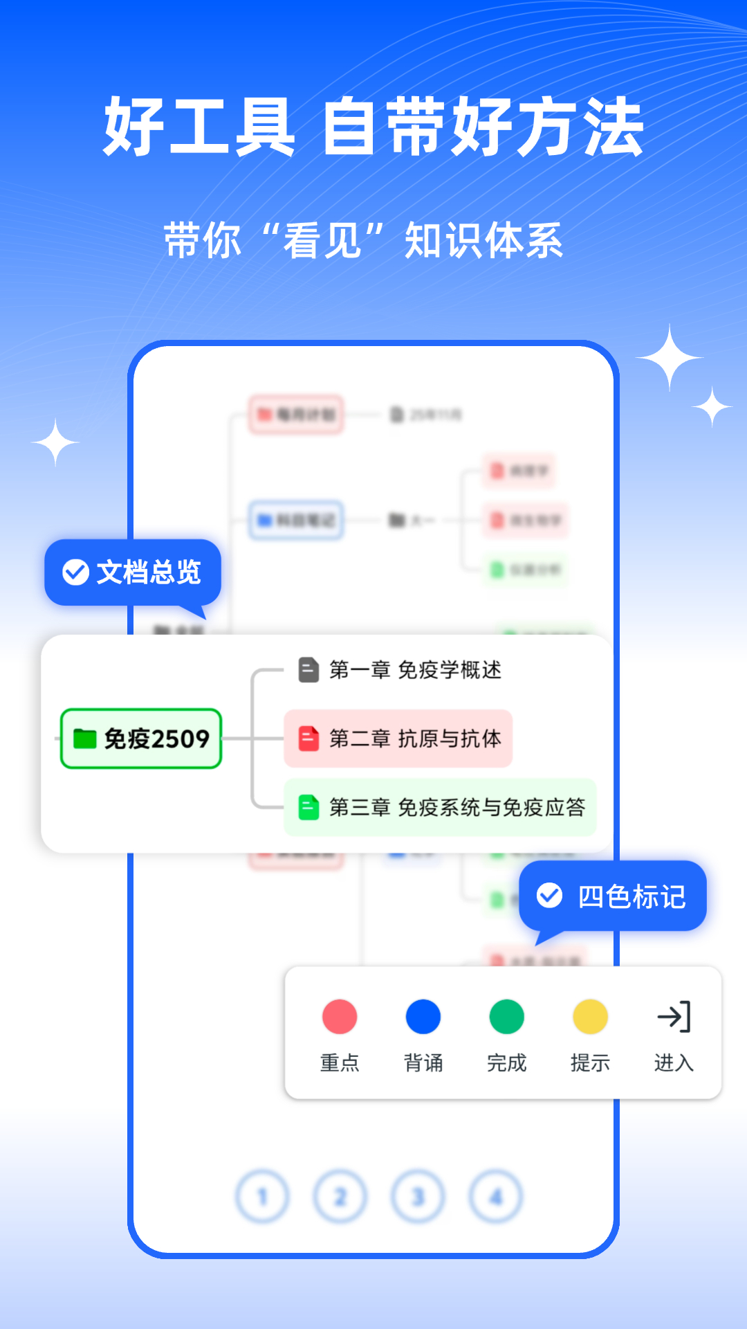 ��ɫ�ʼ����°�v1.1.9 ��׿��