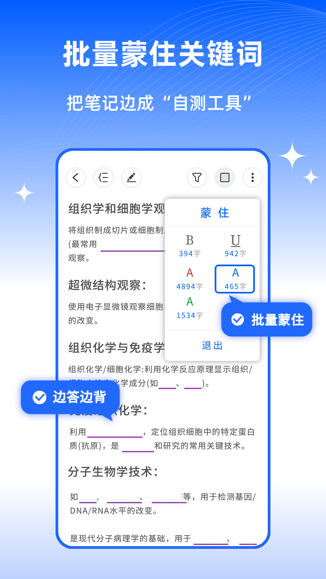��ɫ�ʼ����°�v1.1.9 ��׿��
