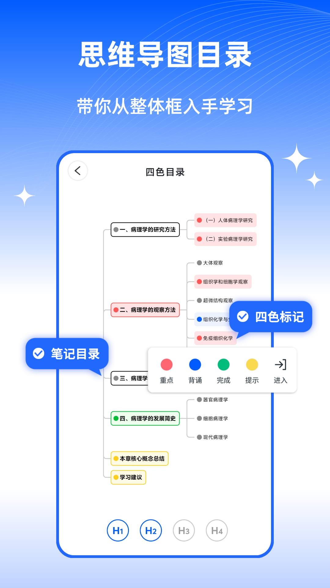 ��ɫ�ʼ����°�v1.1.9 ��׿��