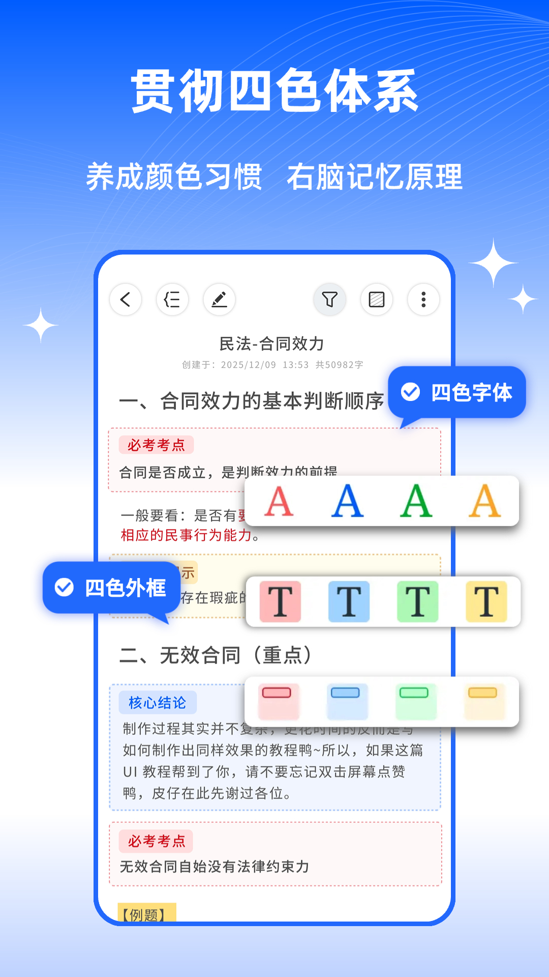��ɫ�ʼ����°�v1.1.9 ��׿��