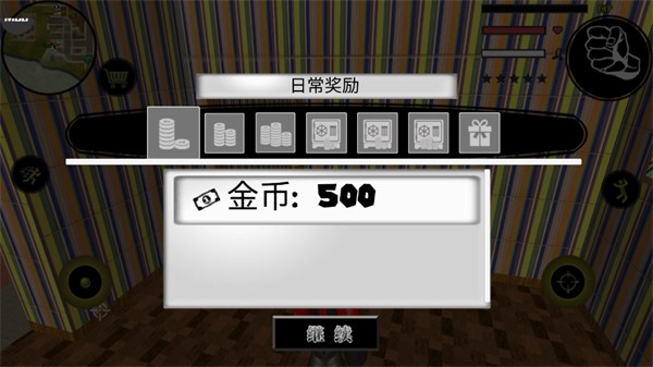 ���������Ӣ��999999�������v4.4.2 ��׿��