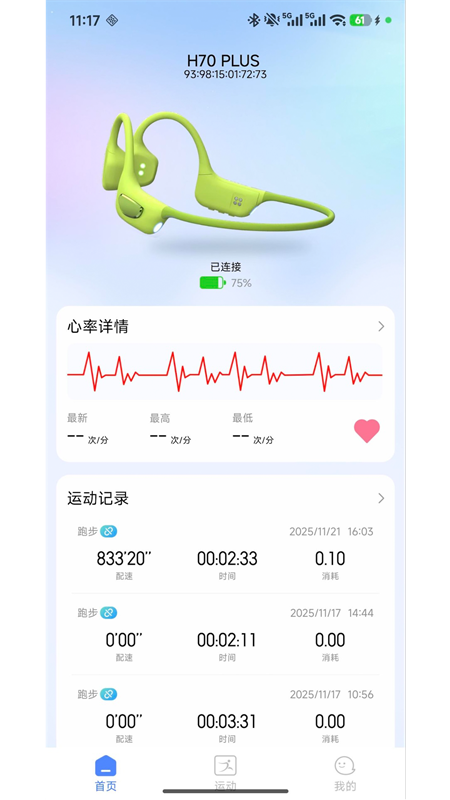 RDBuds appv1.0.9 ���°�
