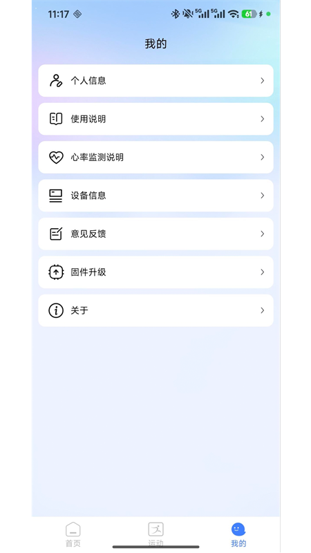 RDBuds appv1.0.9 ���°�
