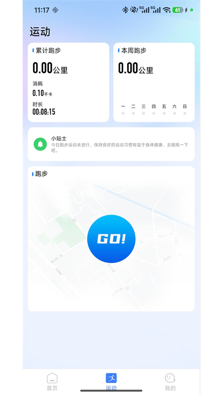 RDBuds appv1.0.9 ���°�