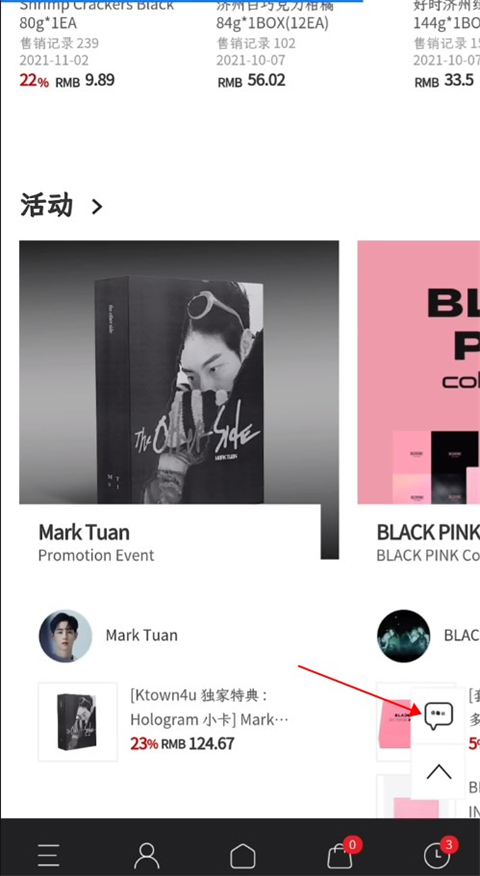 ktown4u����v1 ��׿��