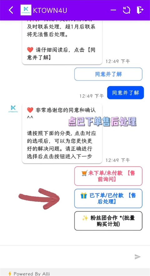ktown4u����v1 ��׿��