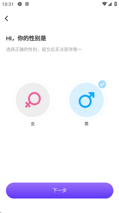 ��¶ai�ֻ���v1.0.1 ��׿��