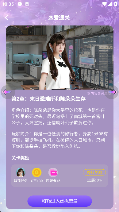 ��¶ai�ֻ���v1.0.1 ��׿��