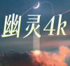 ����4kapp��������v9.9.9 ��׿��