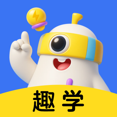 ȤѧС������������v1.12.0 ���°�
