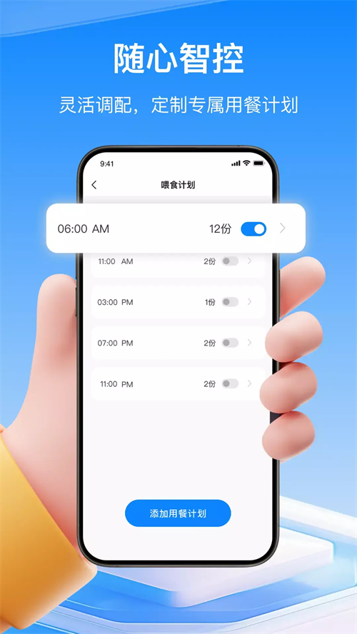 ��Ȥ����app�ٷ�����v1.1.1 ���°�