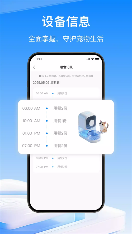 ��Ȥ����app�ٷ�����v1.1.1 ���°�
