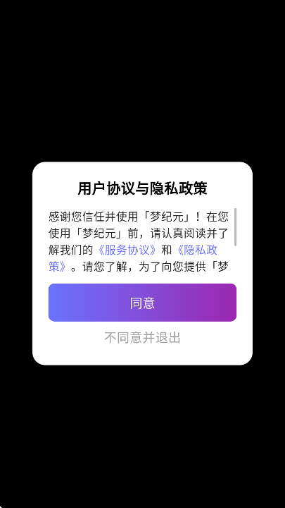 �μ�Ԫ�������v0.13.0 ���°�