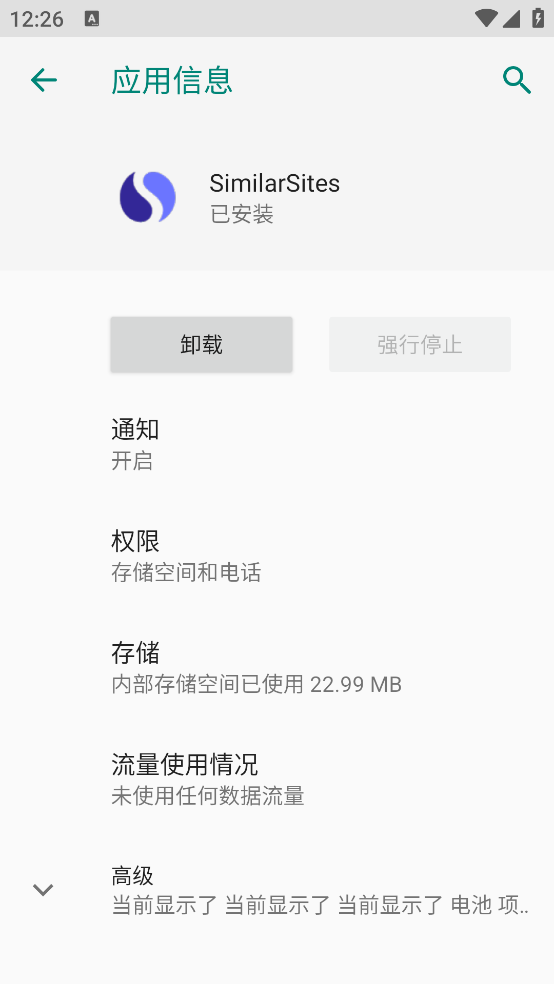 SimilarSites����v1.0.0 ���İ�