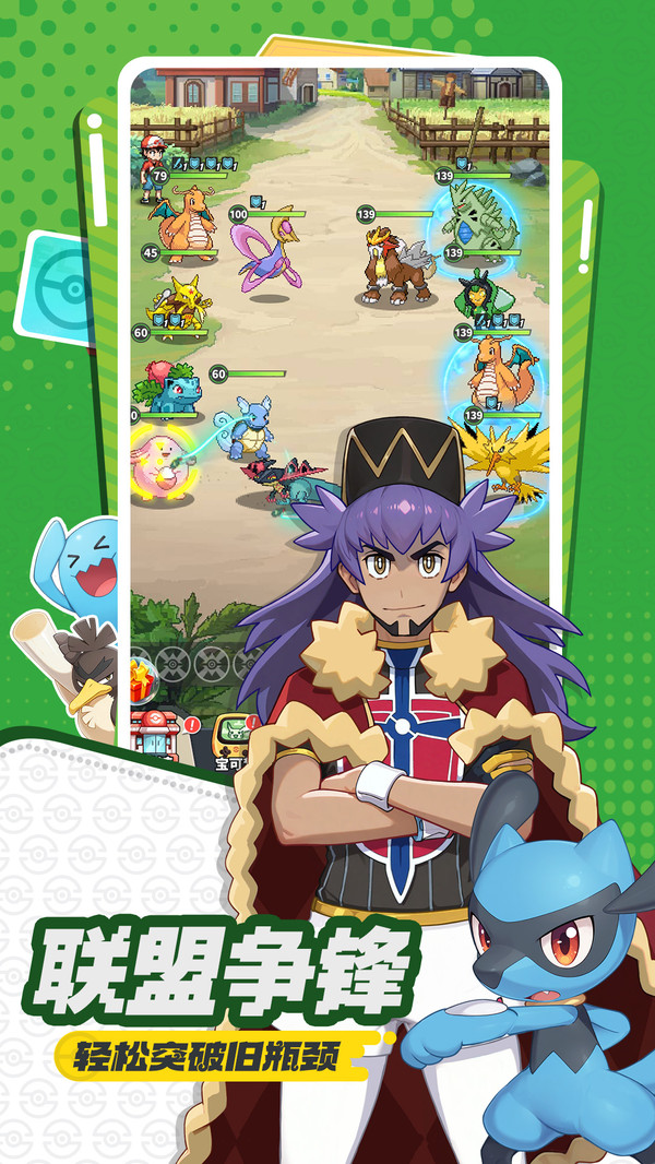 �ȳ�֮ɭ����v1.0.8 ��׿��