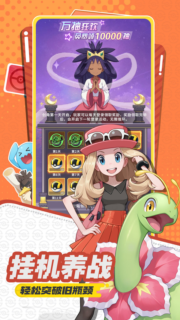 �ȳ�֮ɭ����v1.0.8 ��׿��