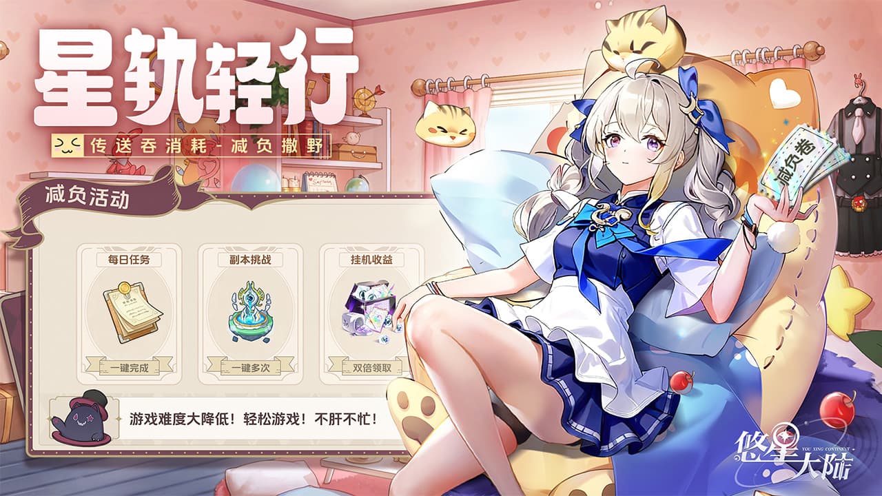 ���Ǵ�½�������°�v1.0.8 ���ΰ�