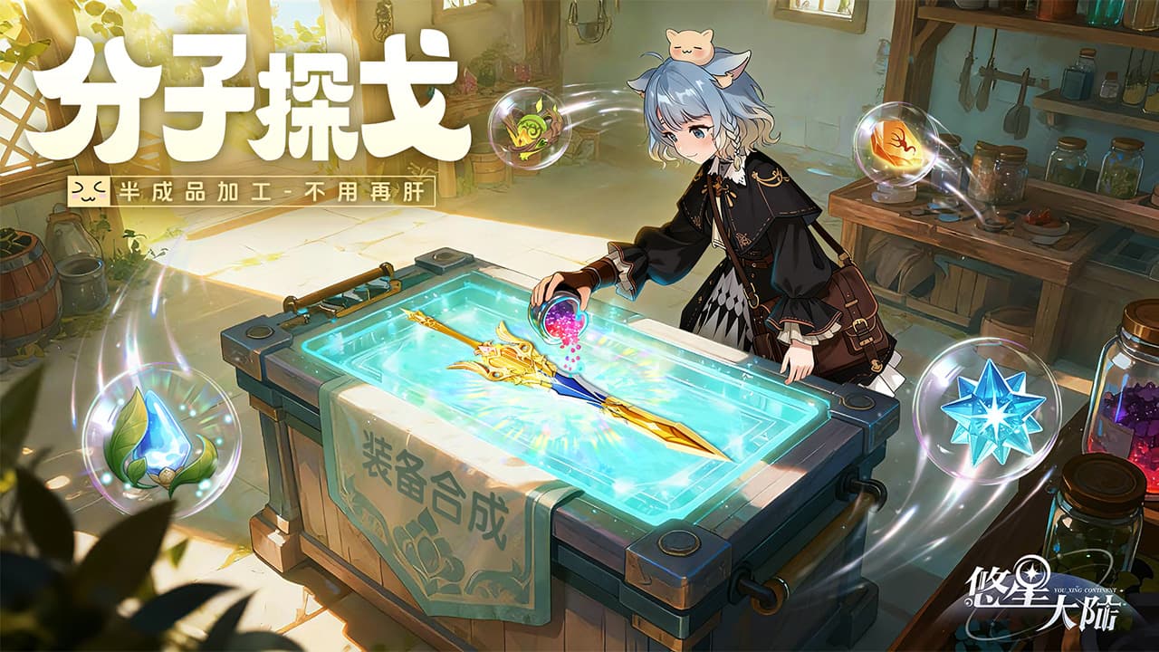���Ǵ�½�������°�v1.0.8 ���ΰ�